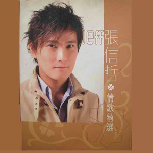 东北帅小伙GayVⅰdiσ
